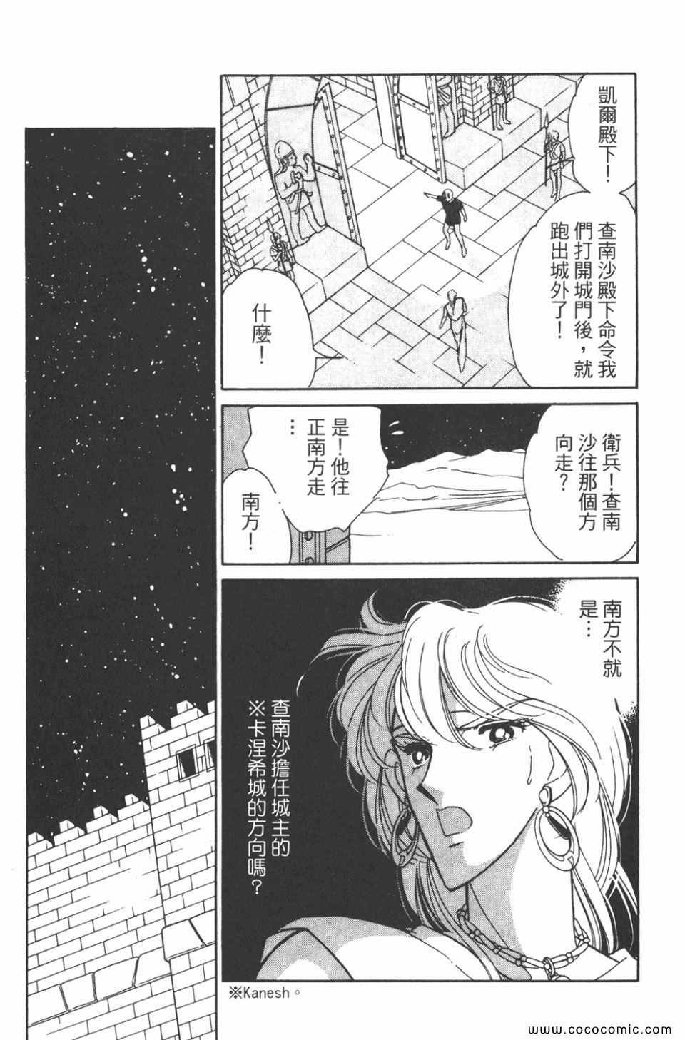 第33卷