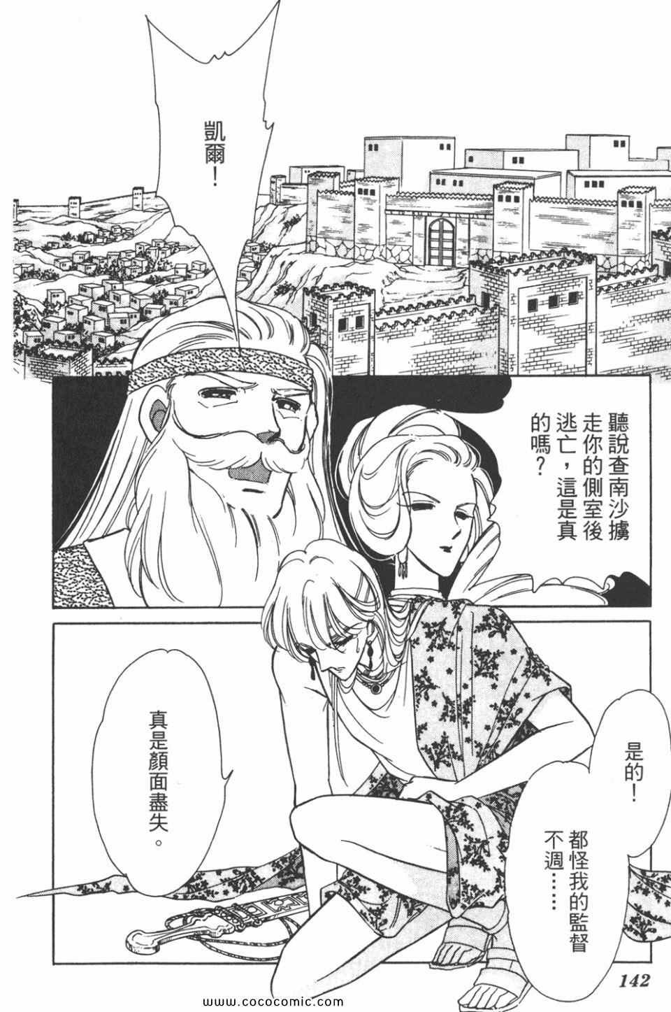 第33卷