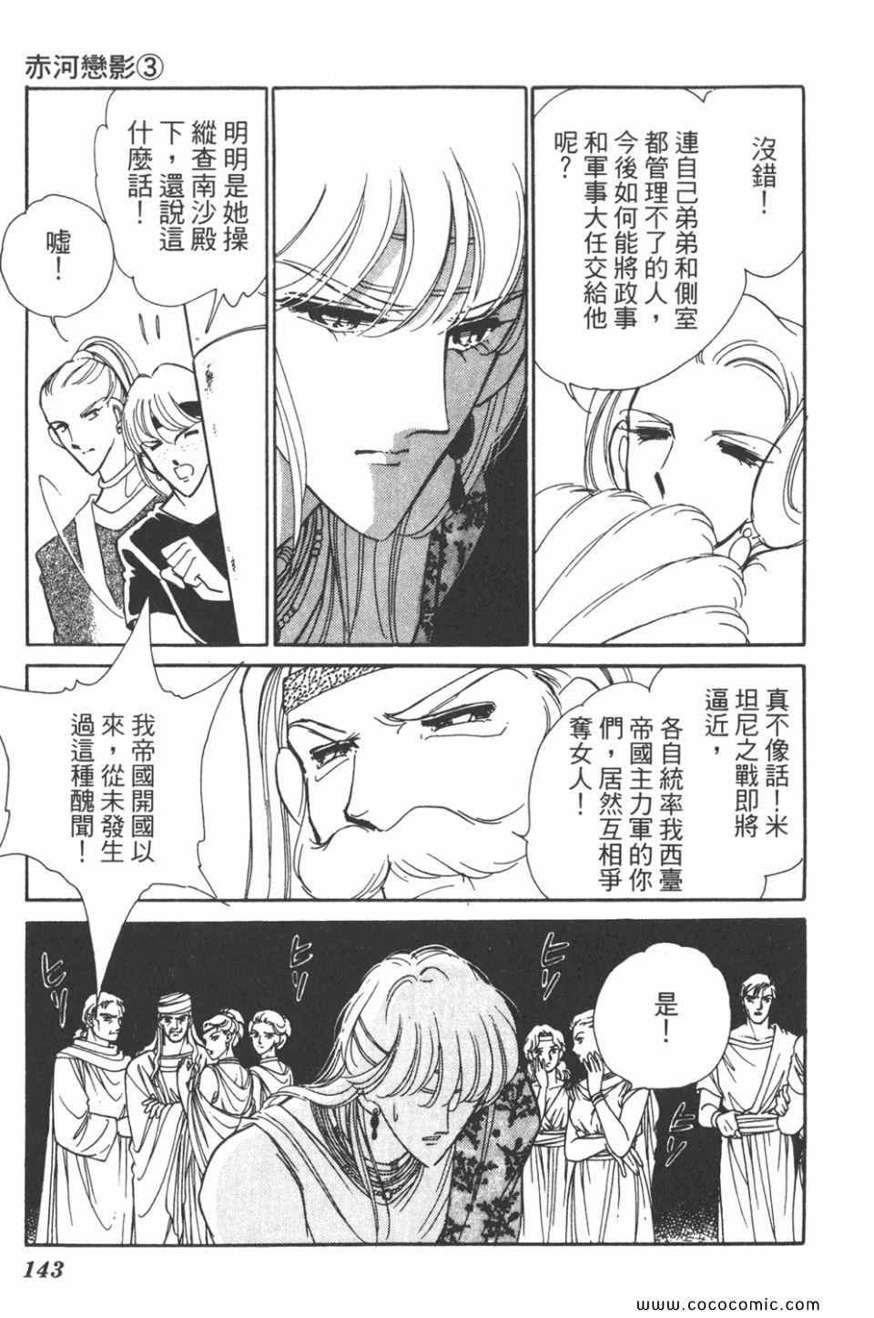 第33卷