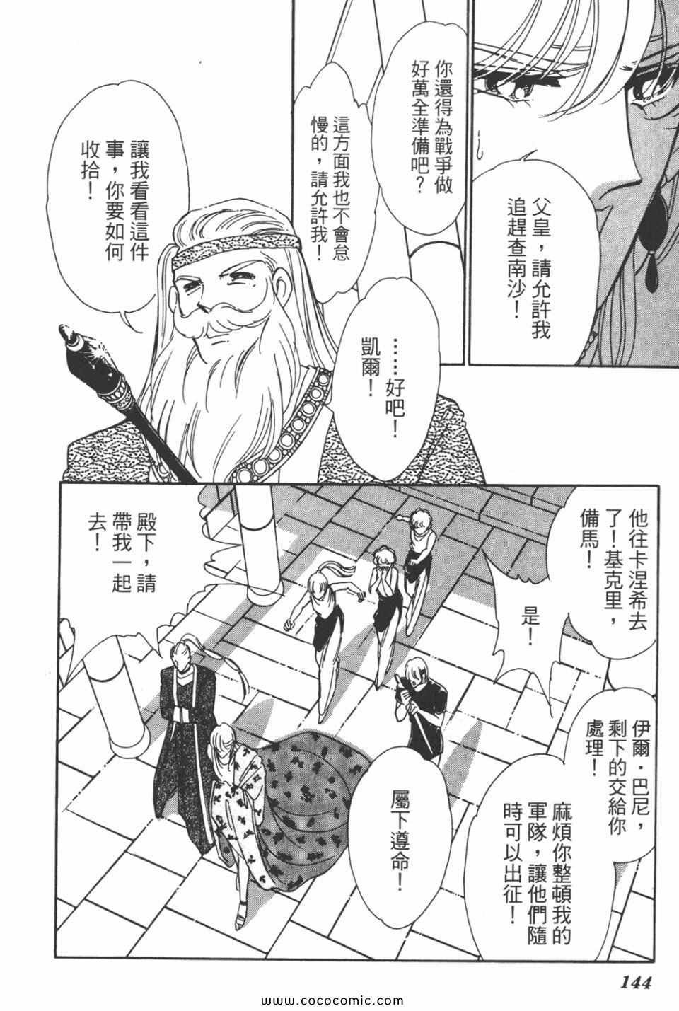 第33卷