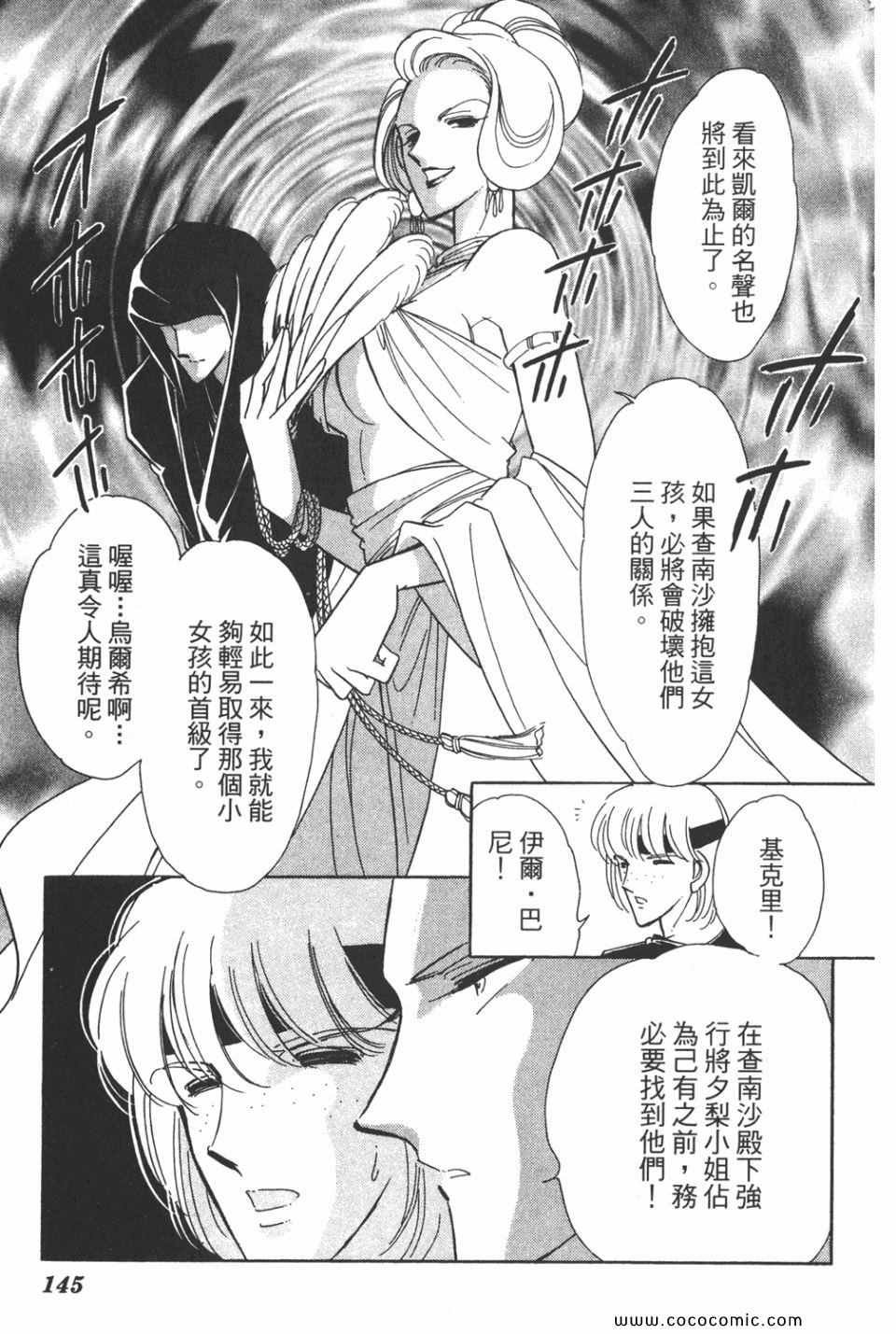 第33卷