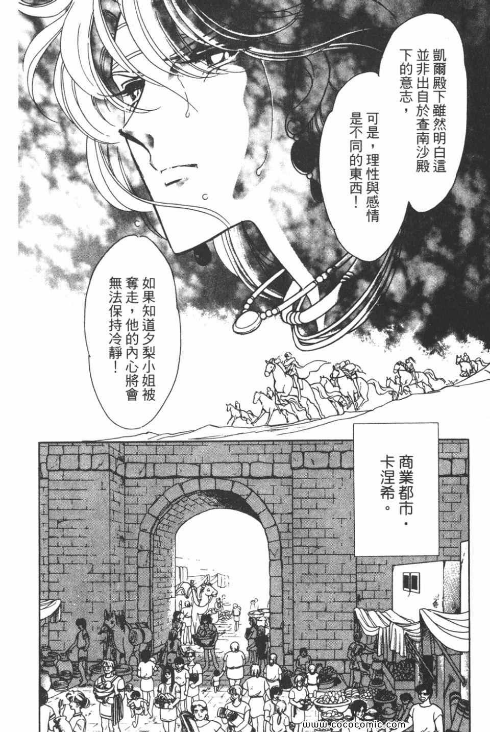 第33卷