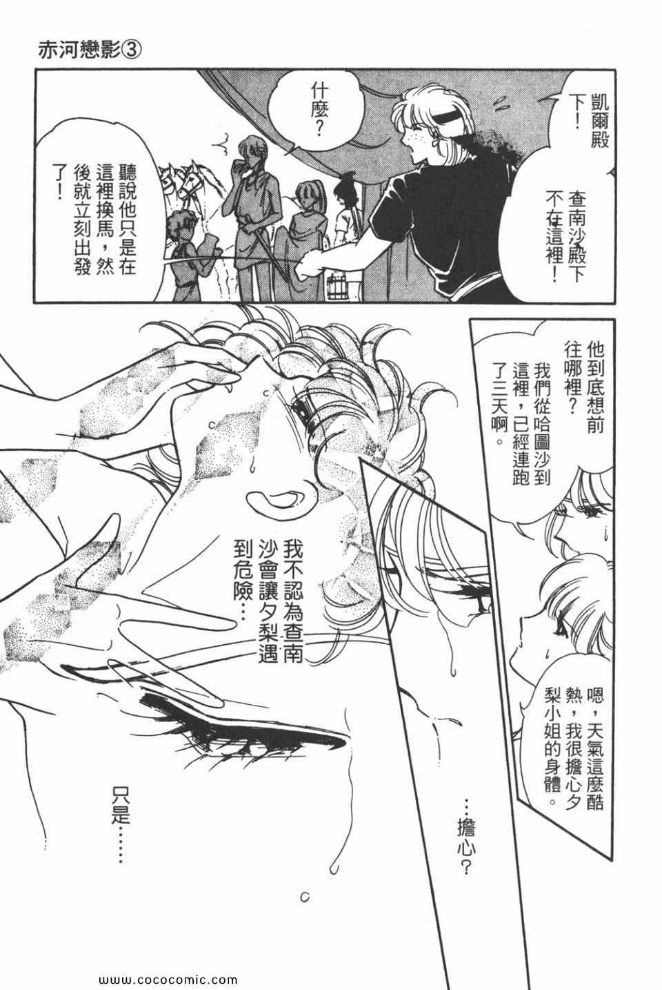 第33卷