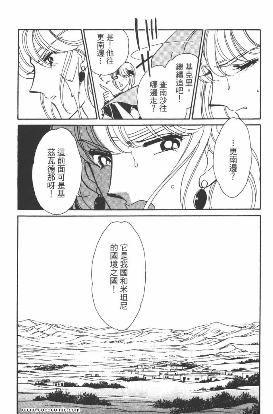 第33卷