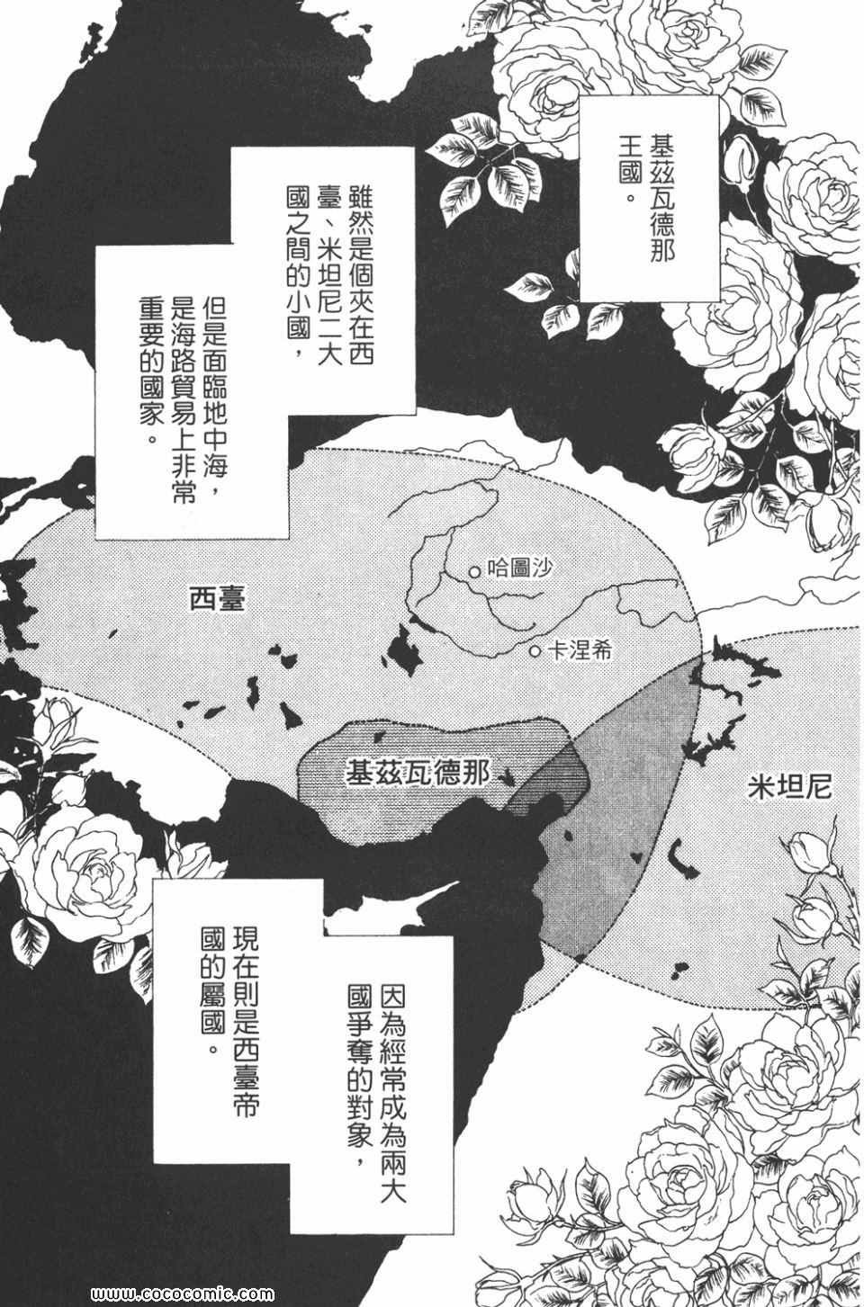 第33卷