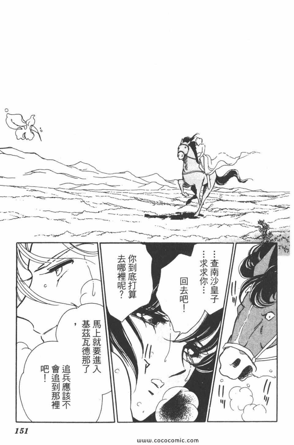 第33卷