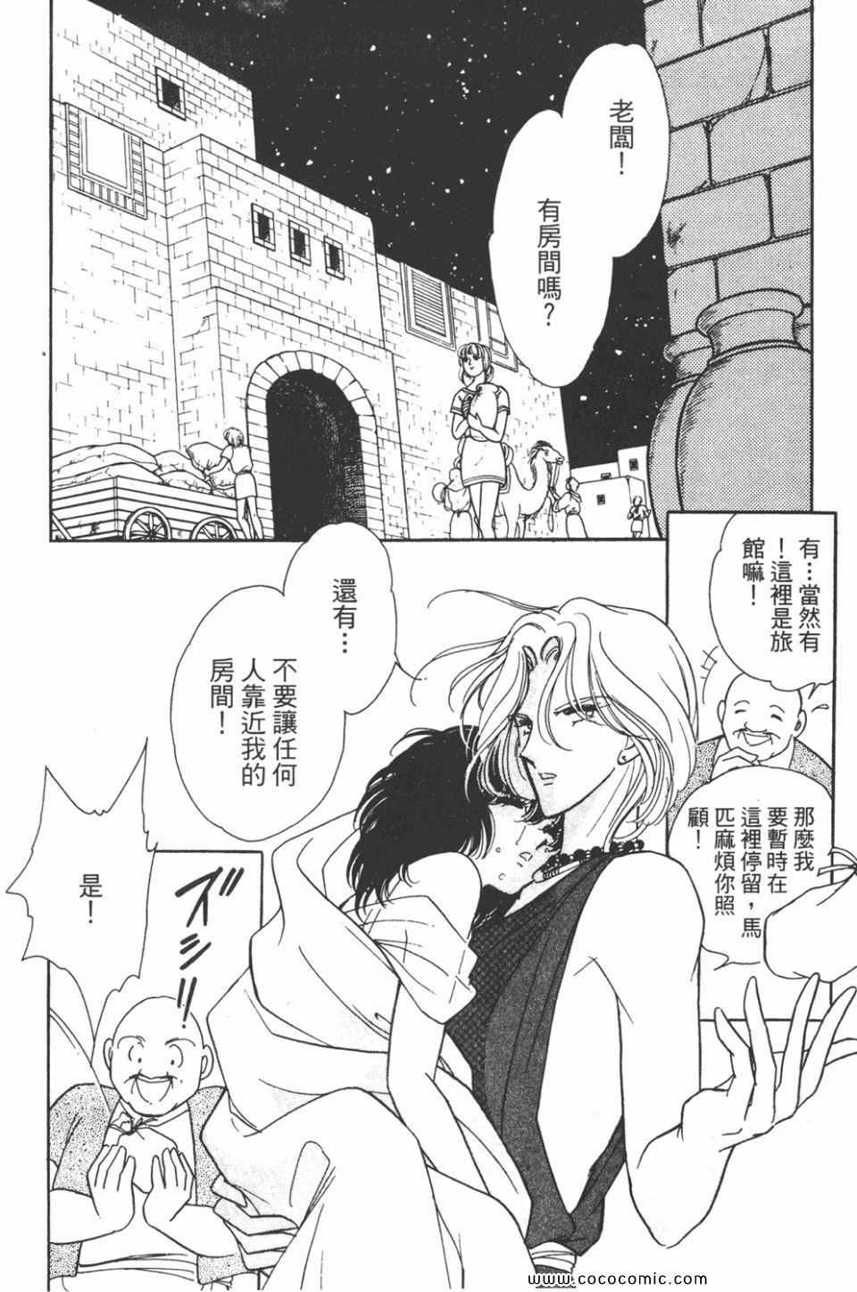 第33卷