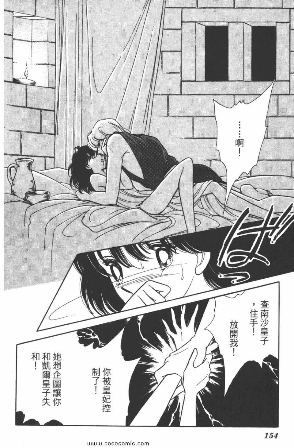 第33卷