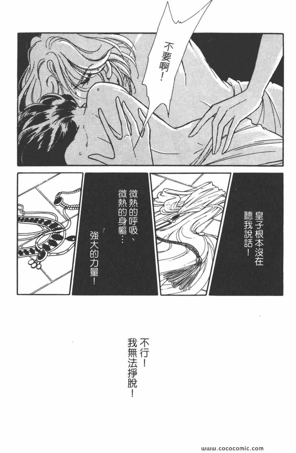 第33卷