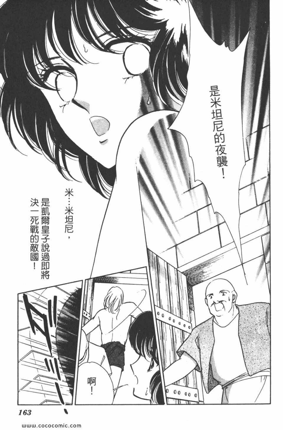 第33卷