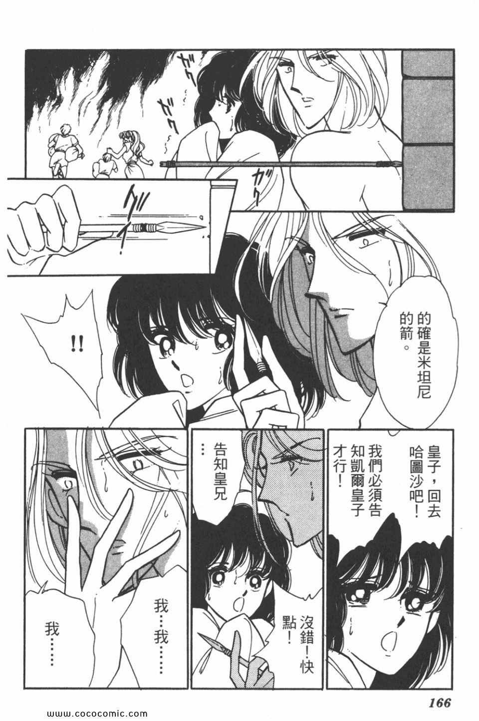 第33卷