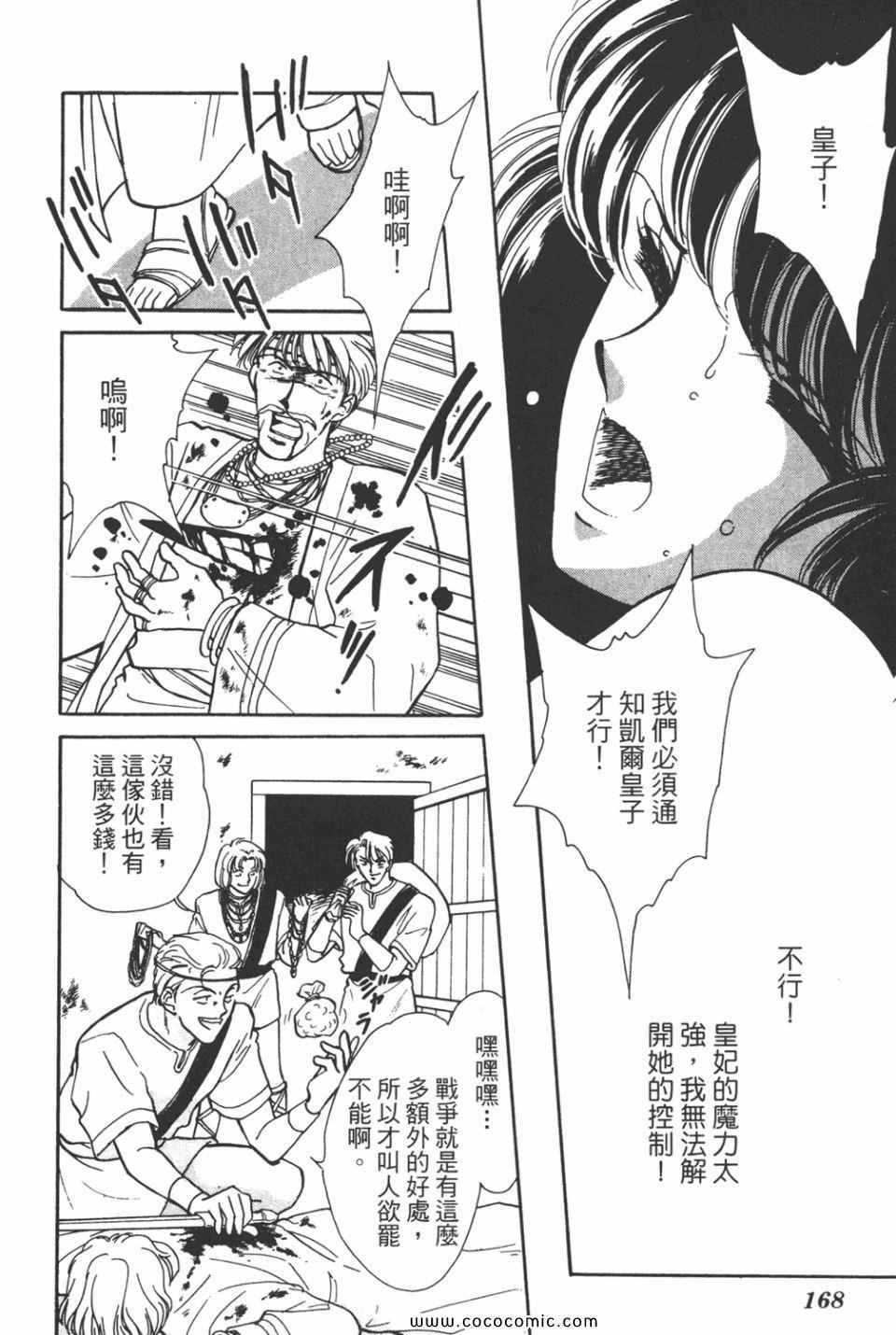 第33卷