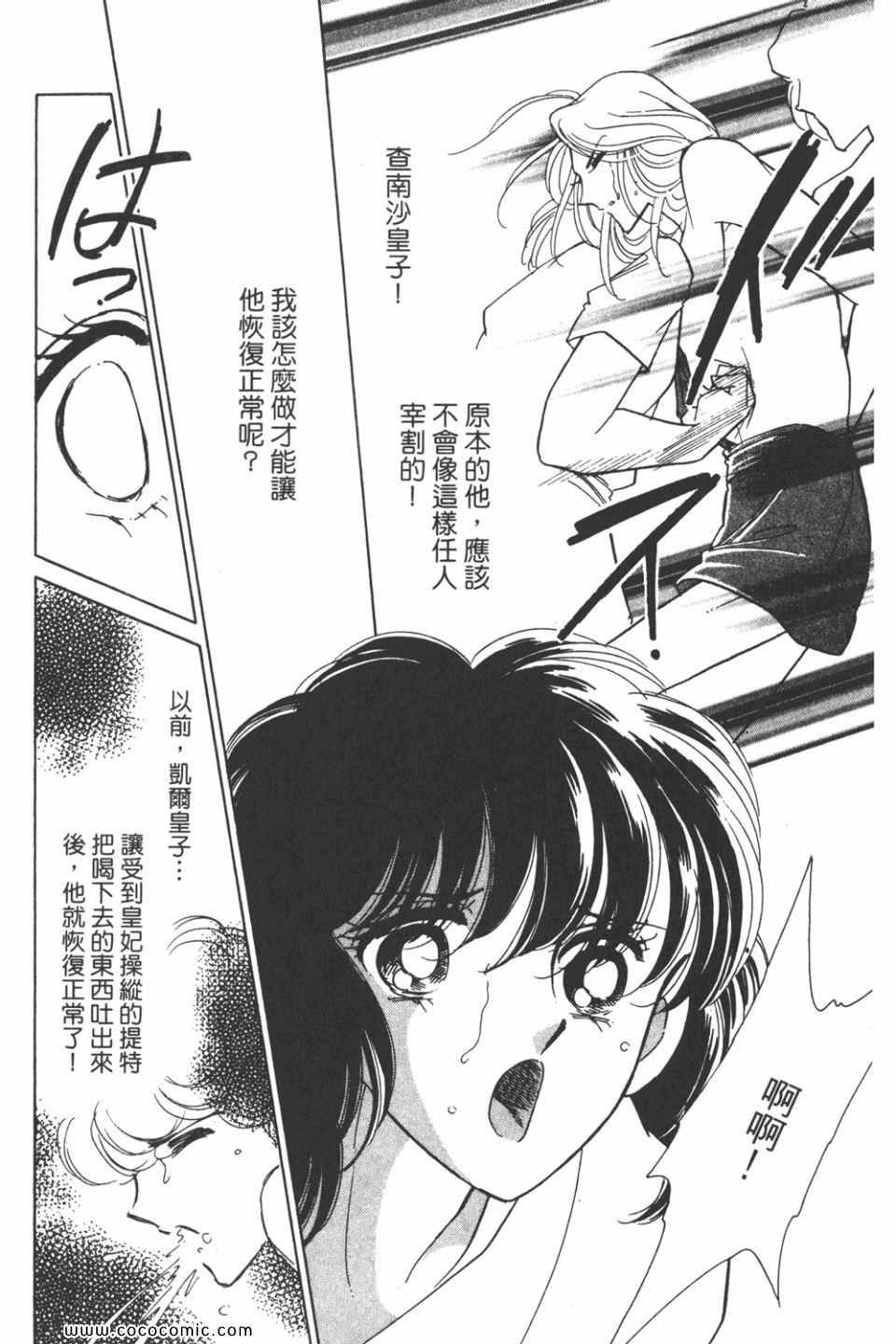 第33卷
