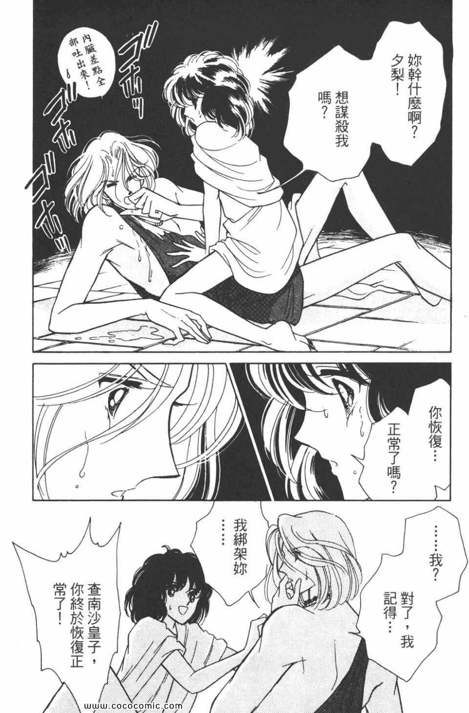 第33卷
