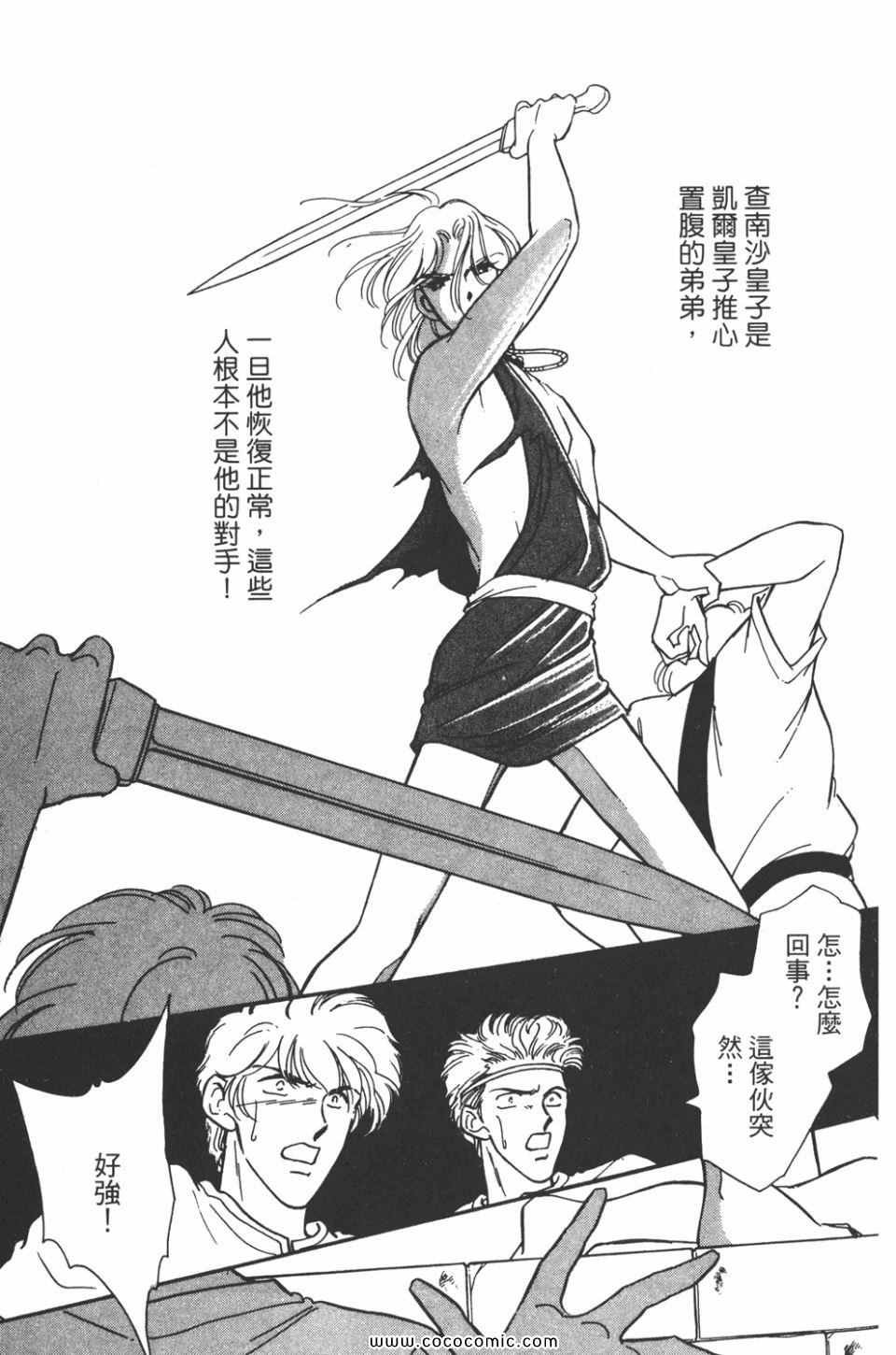第33卷