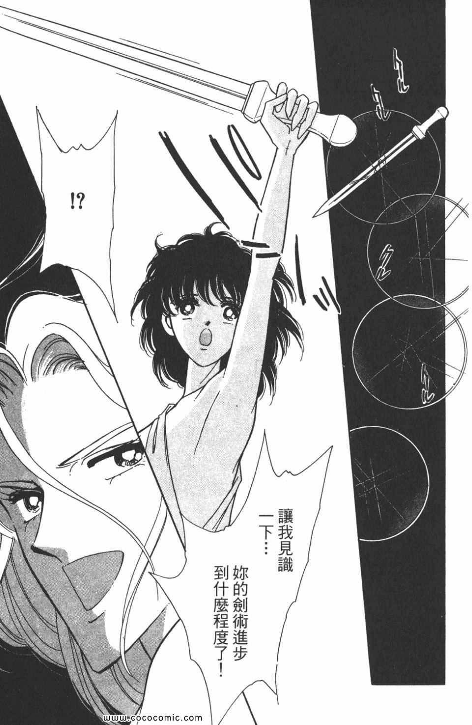 第33卷