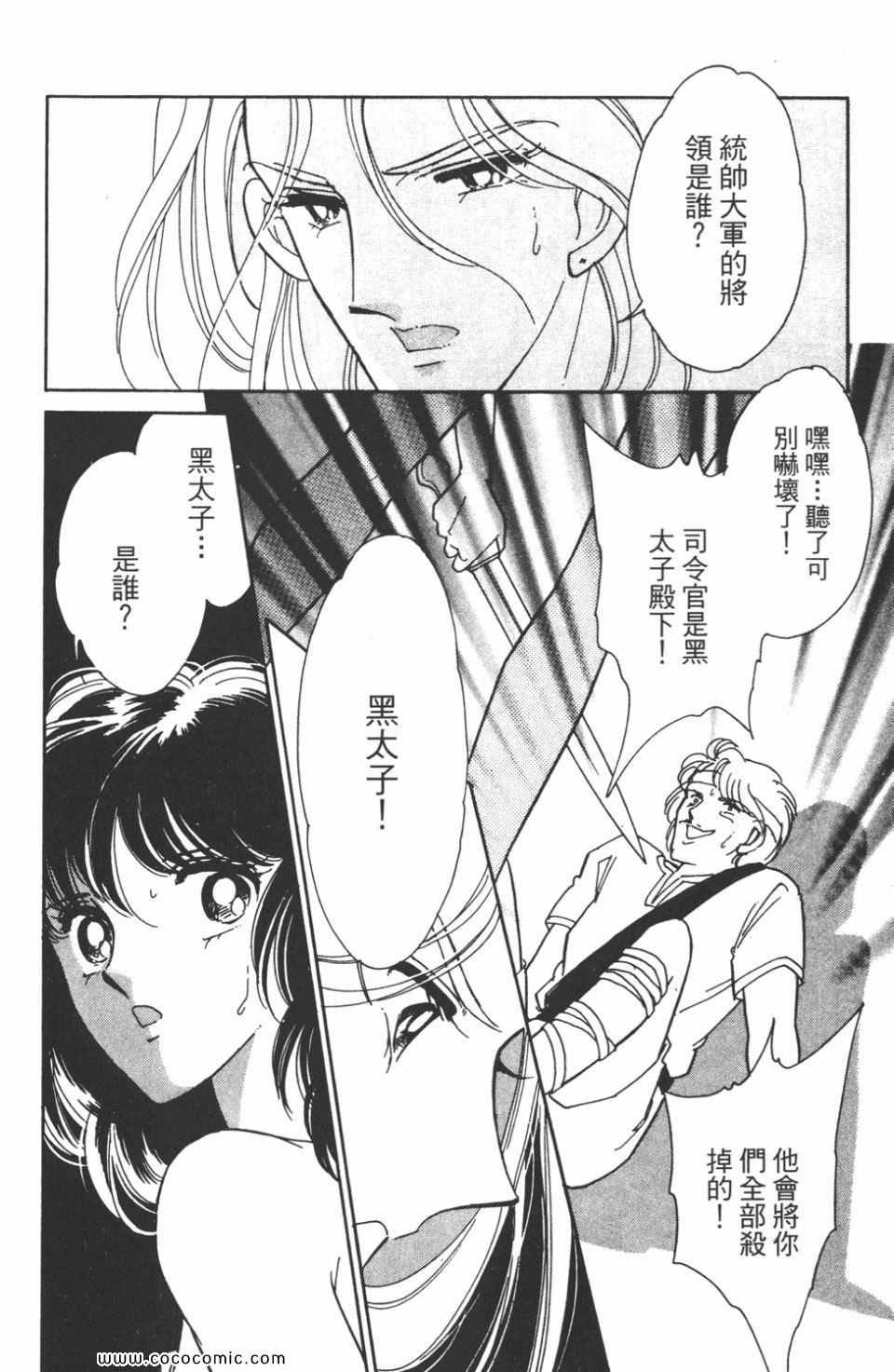 第33卷