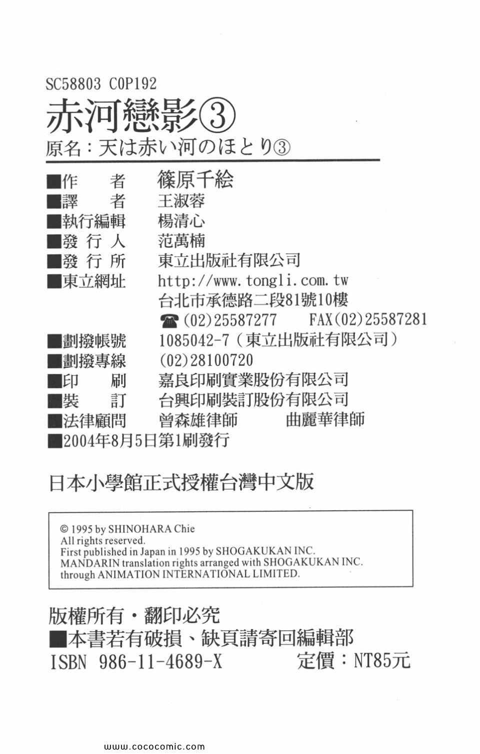 第33卷