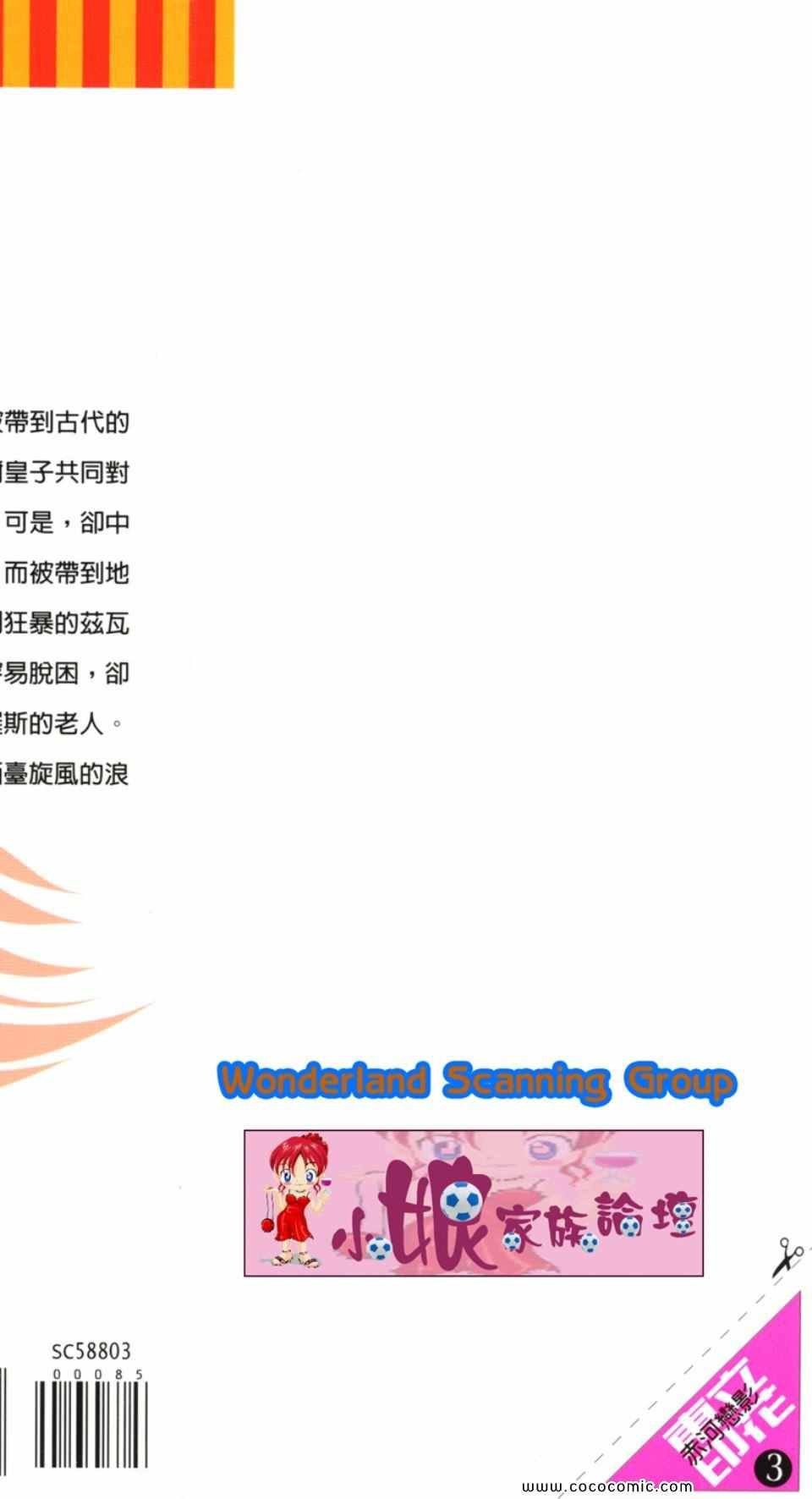 第33卷