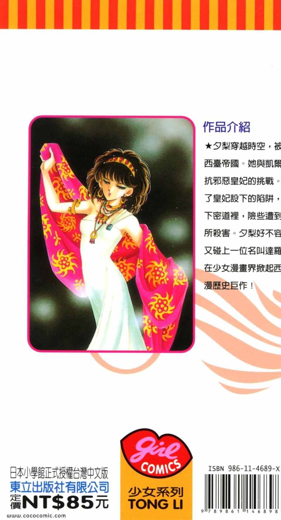 第33卷