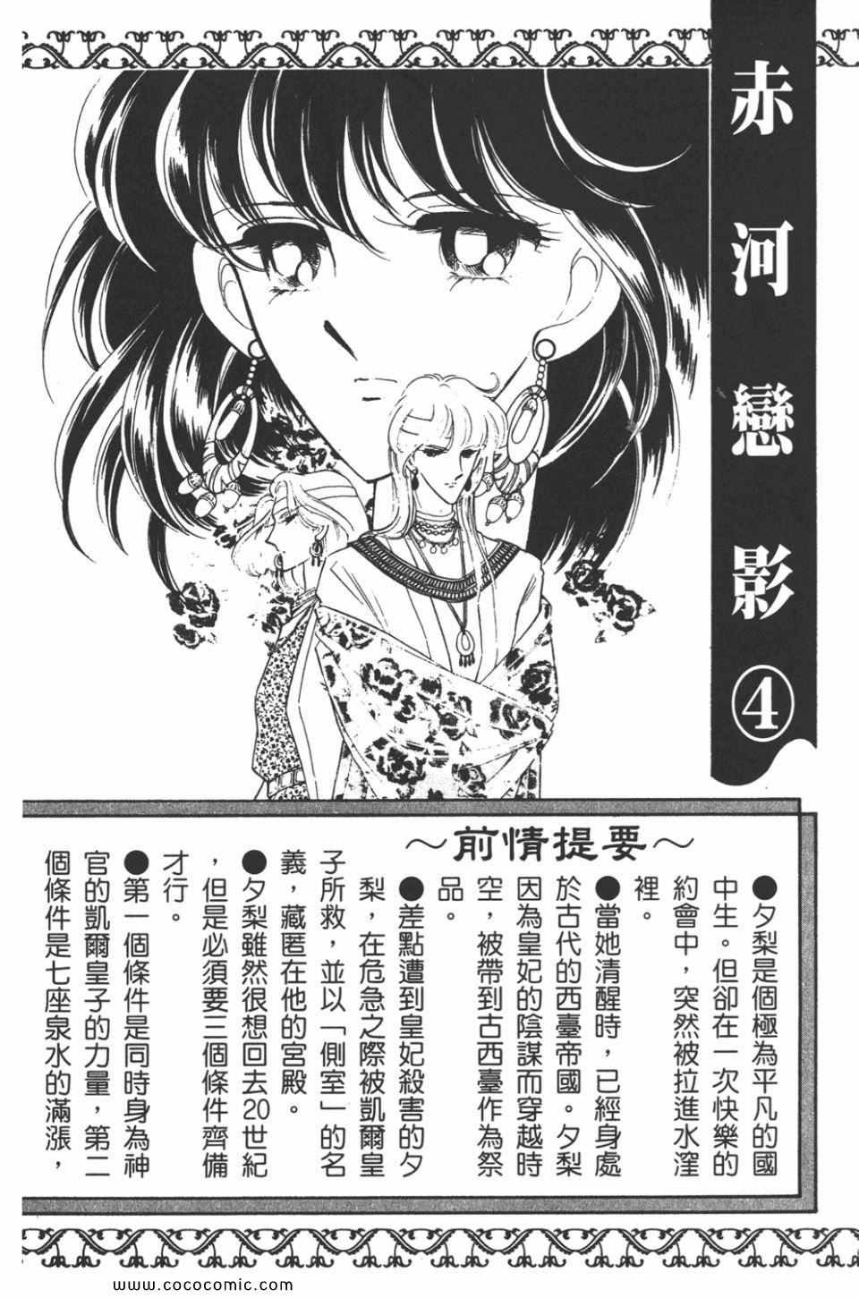 第34卷