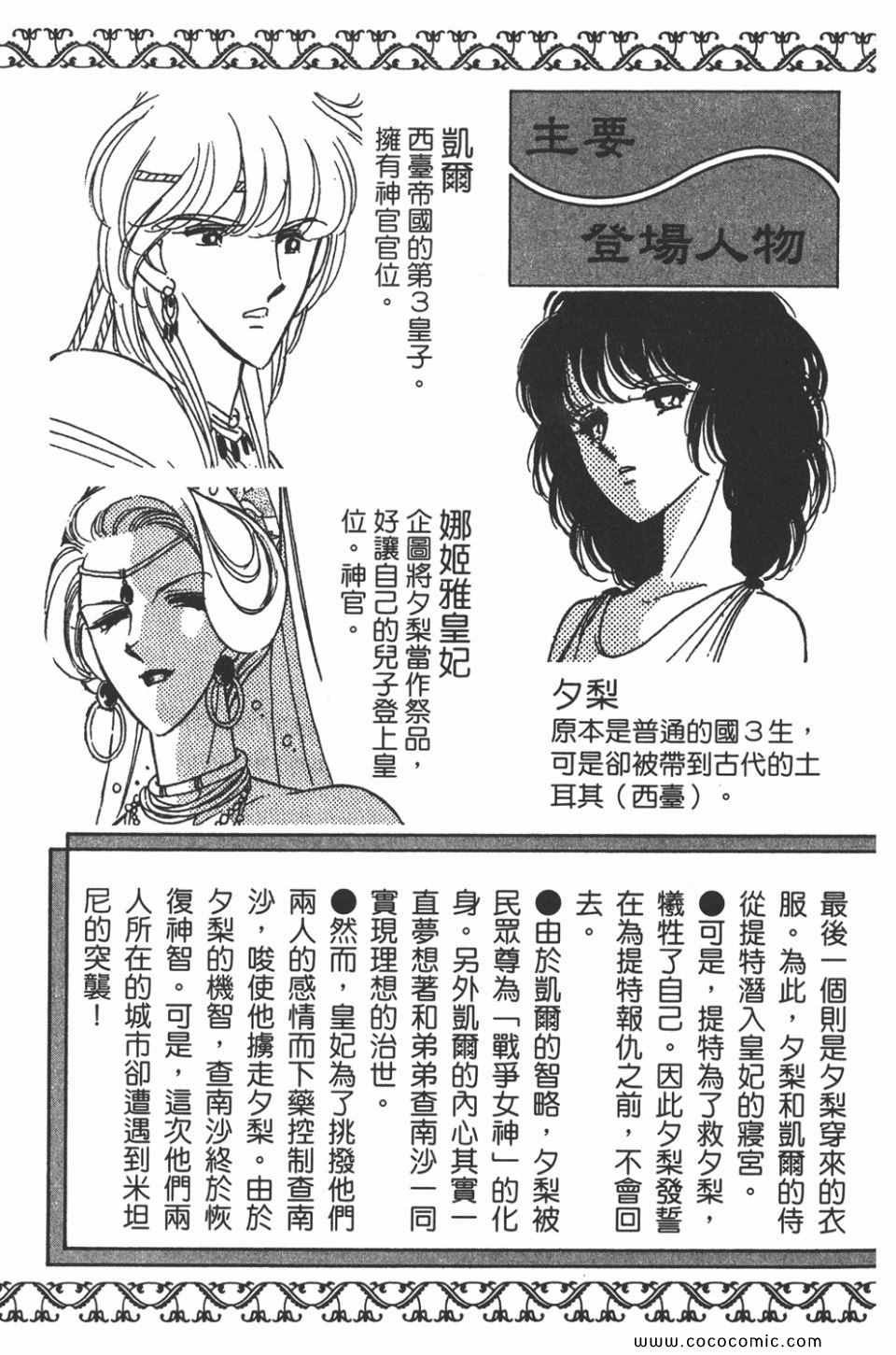 第34卷