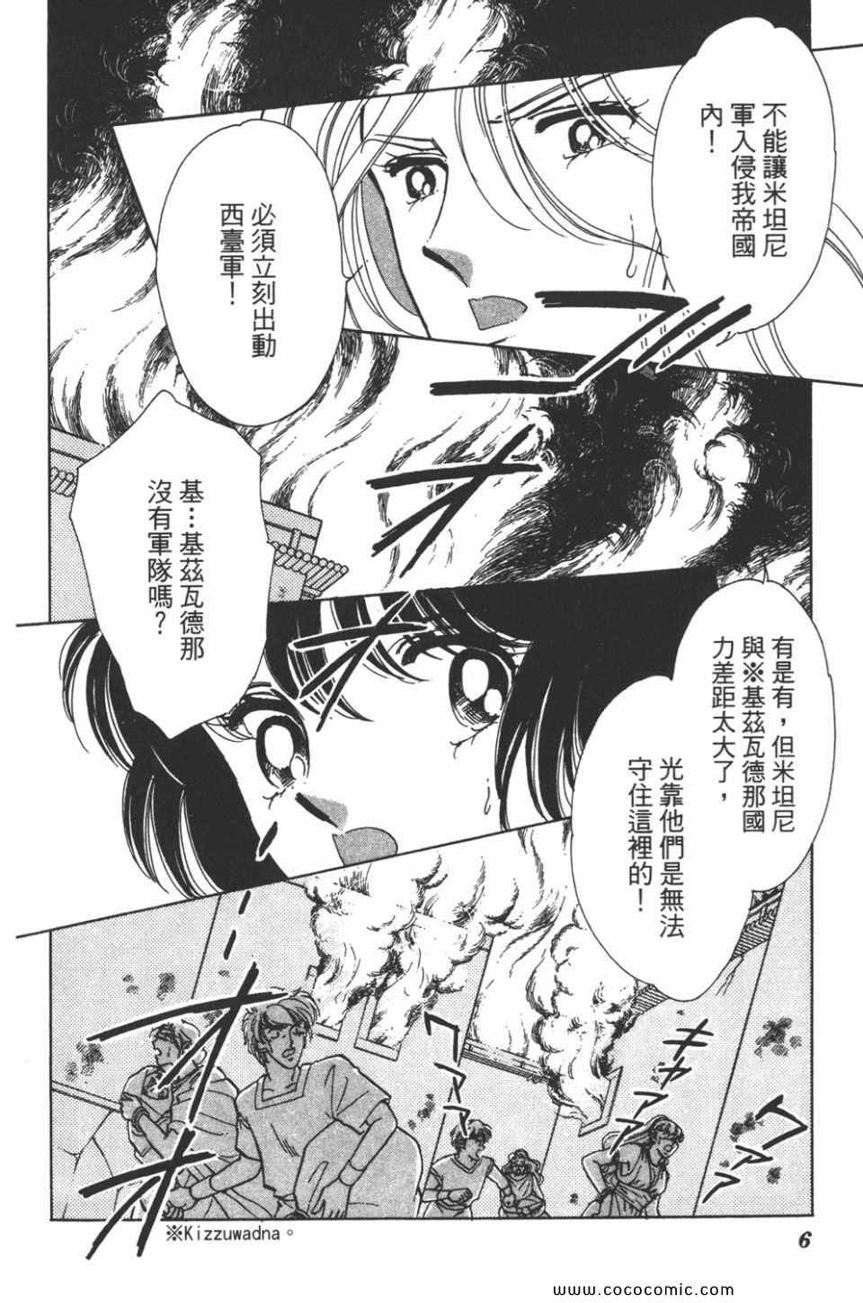 第34卷
