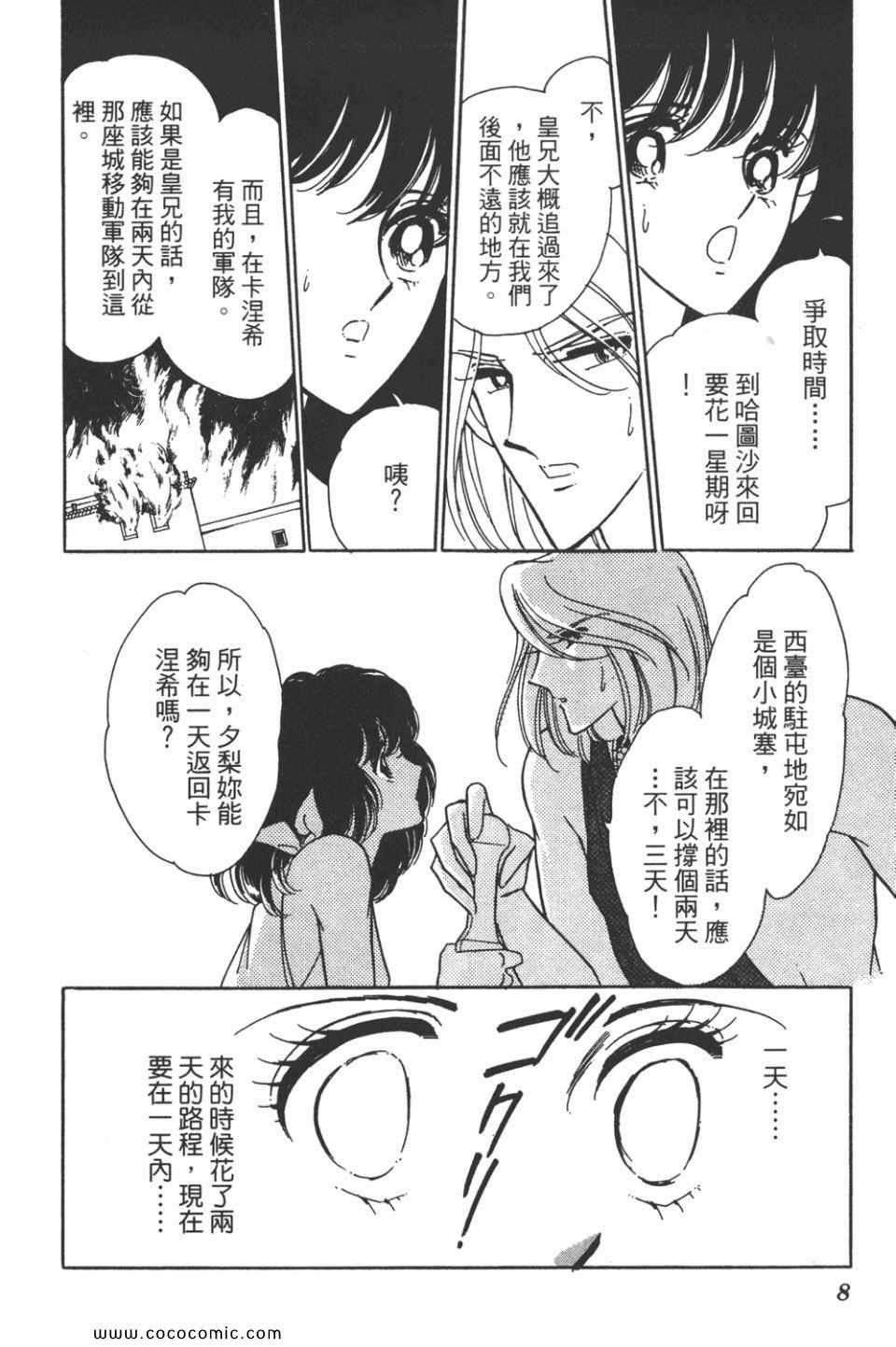 第34卷