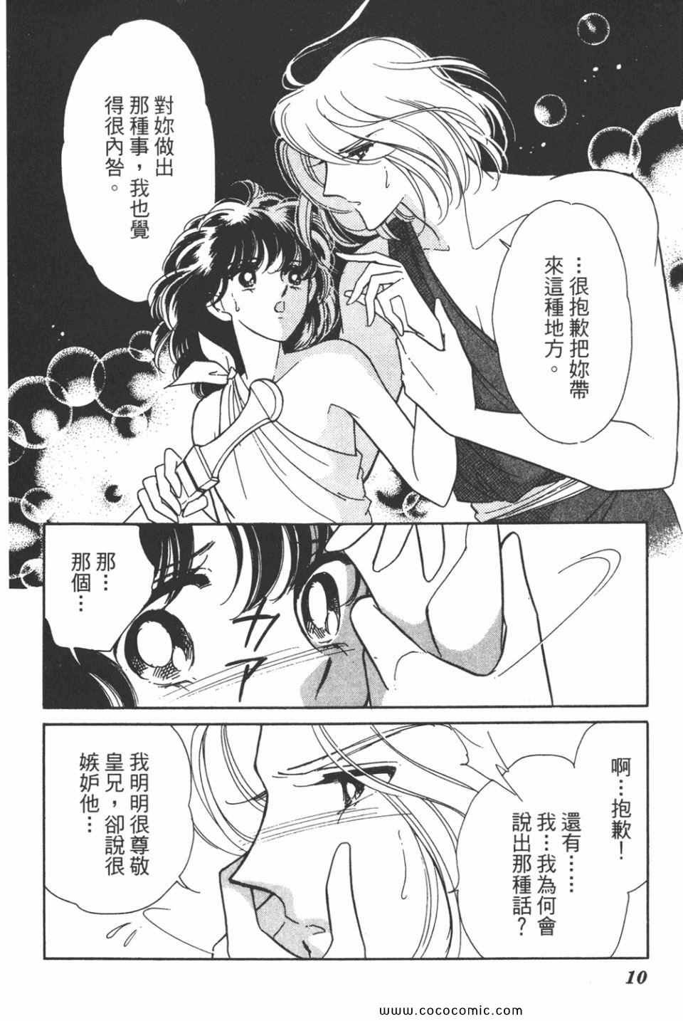 第34卷