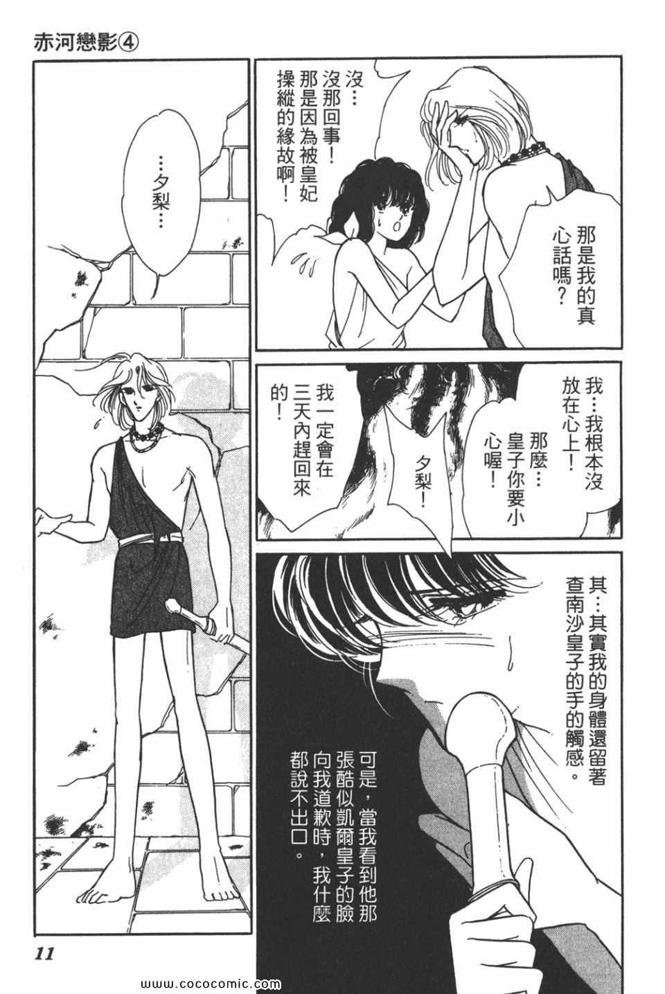 第34卷