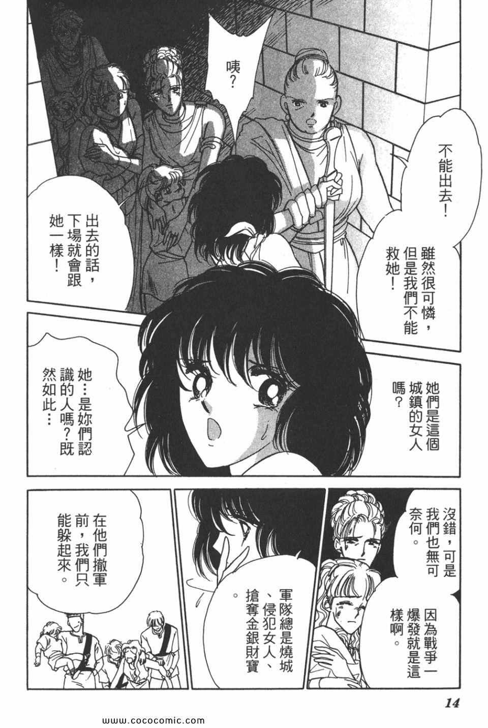 第34卷