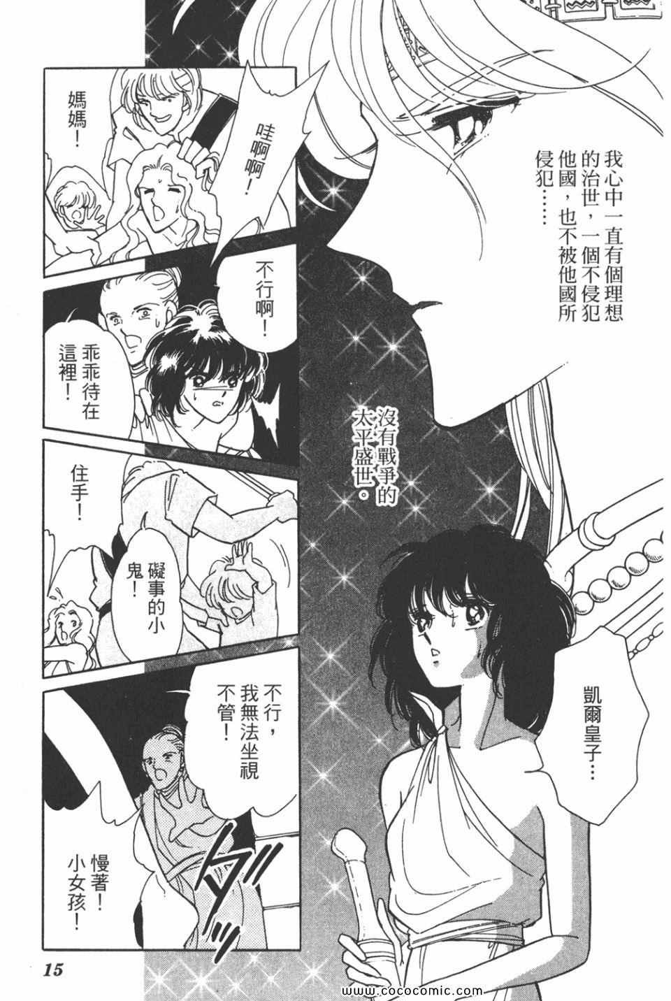 第34卷