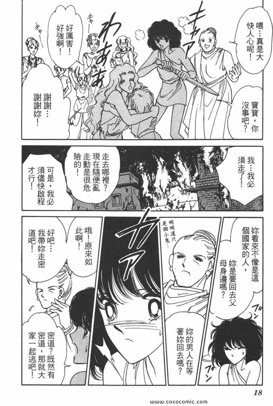 第34卷