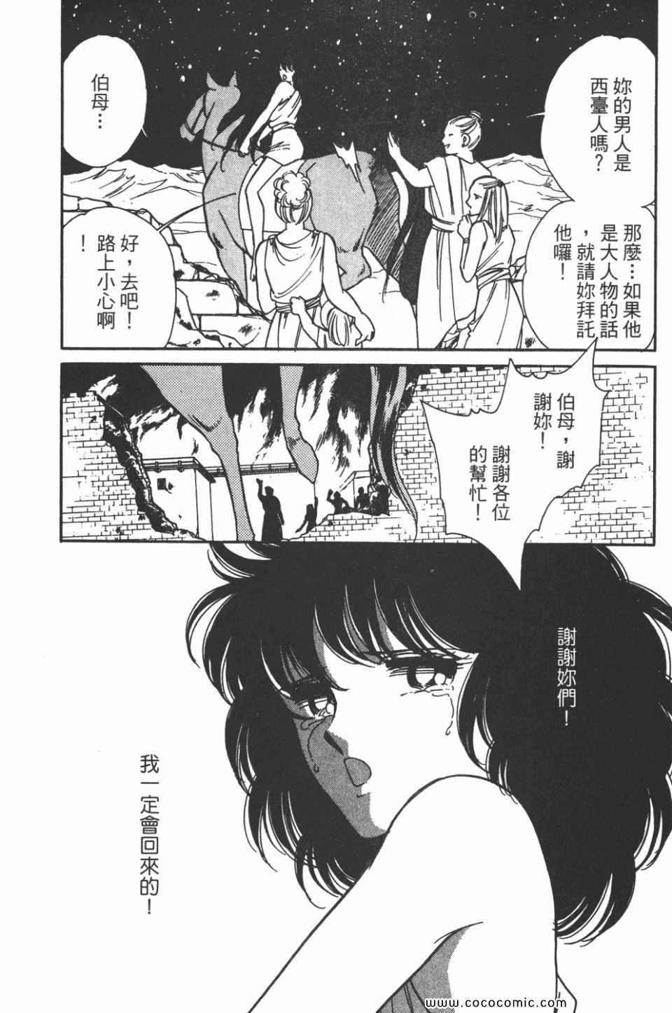 第34卷