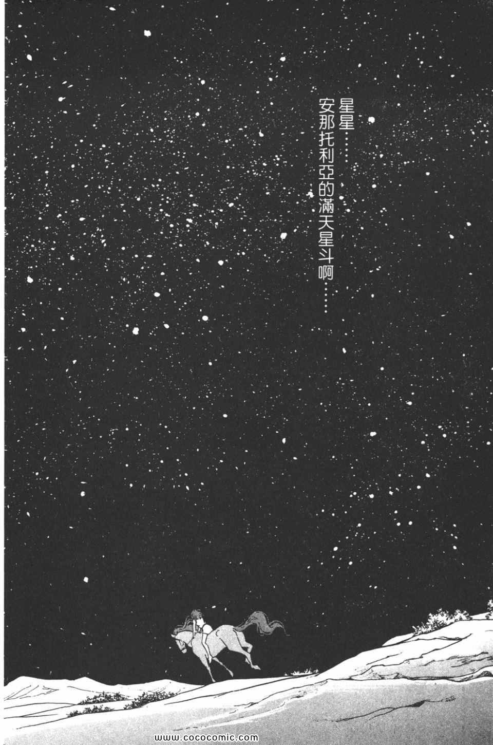 第34卷