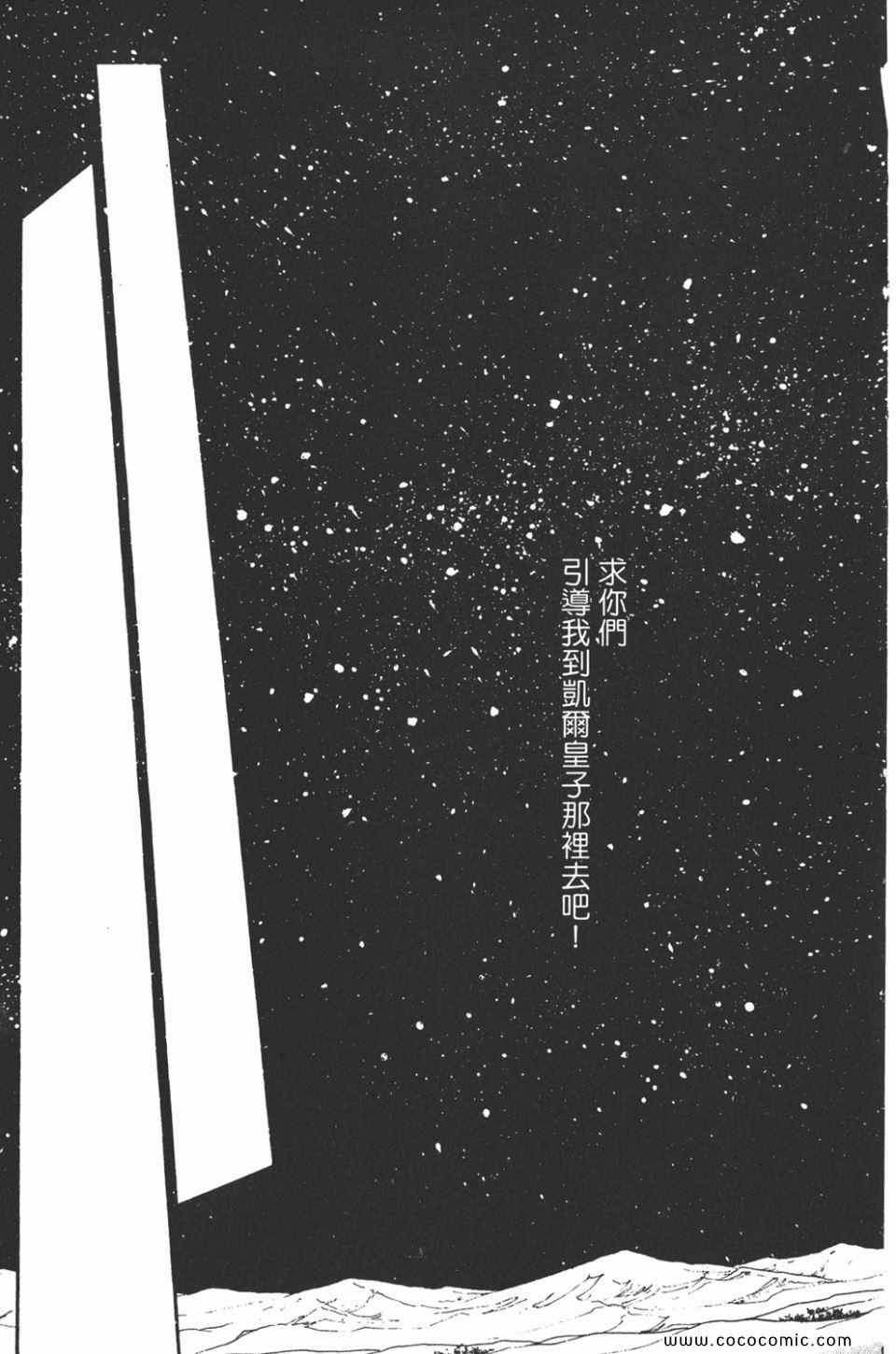 第34卷