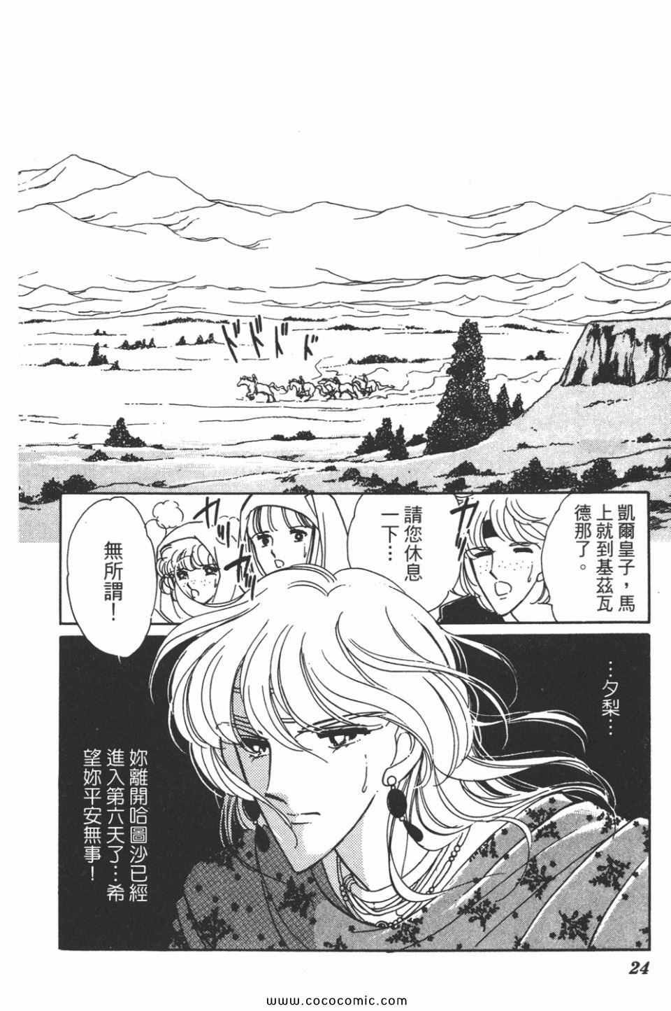 第34卷