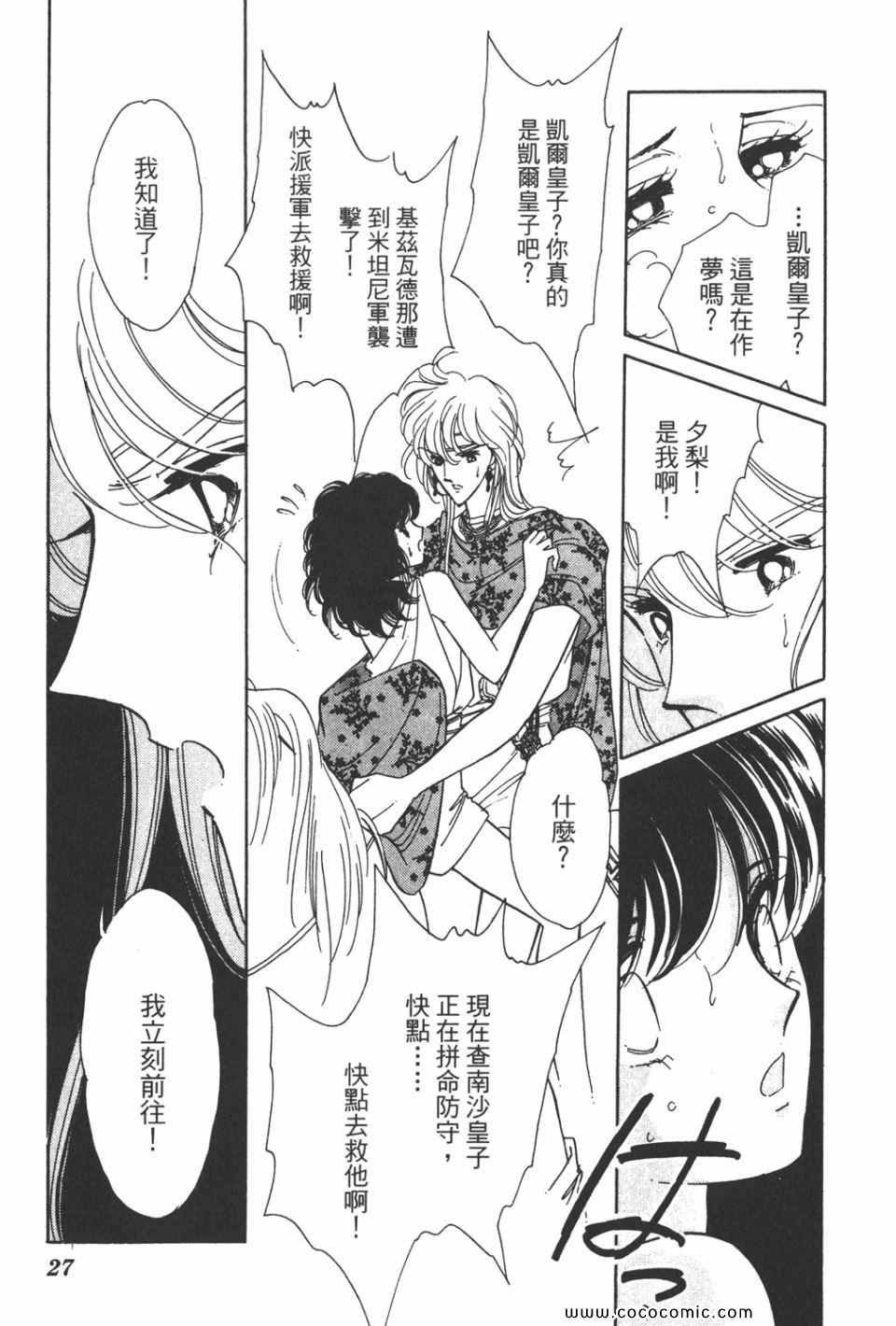 第34卷