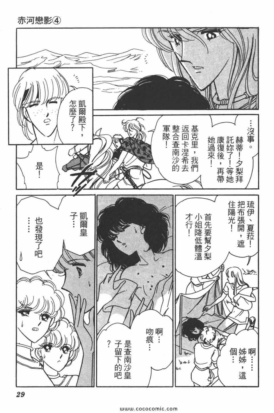 第34卷