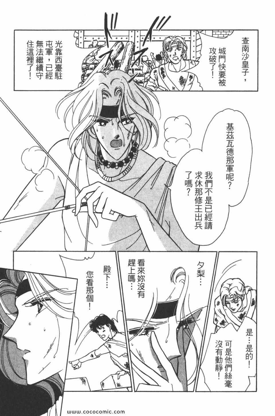 第34卷