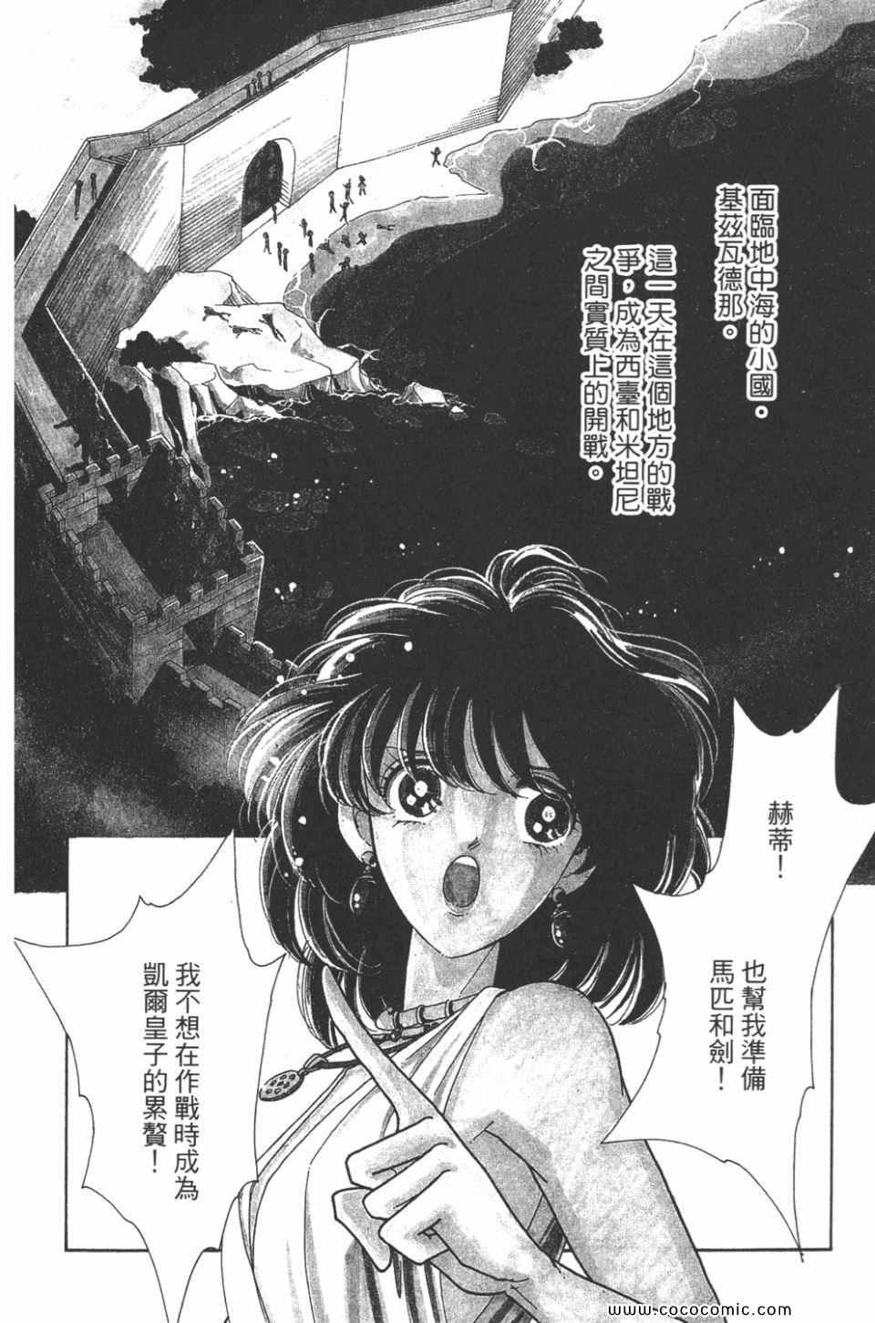 第34卷
