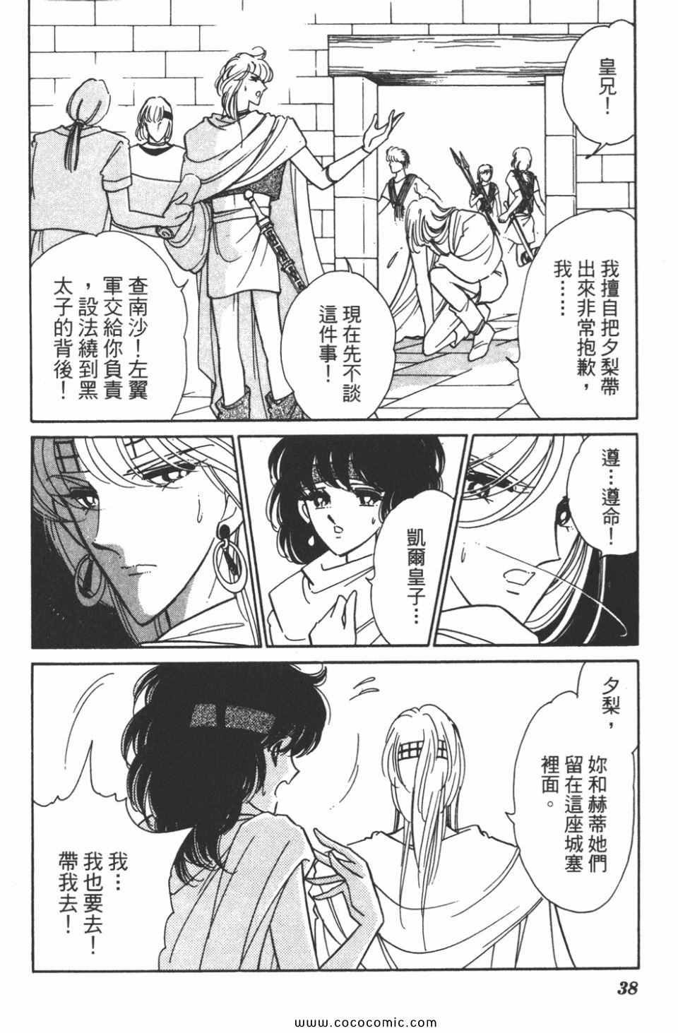 第34卷
