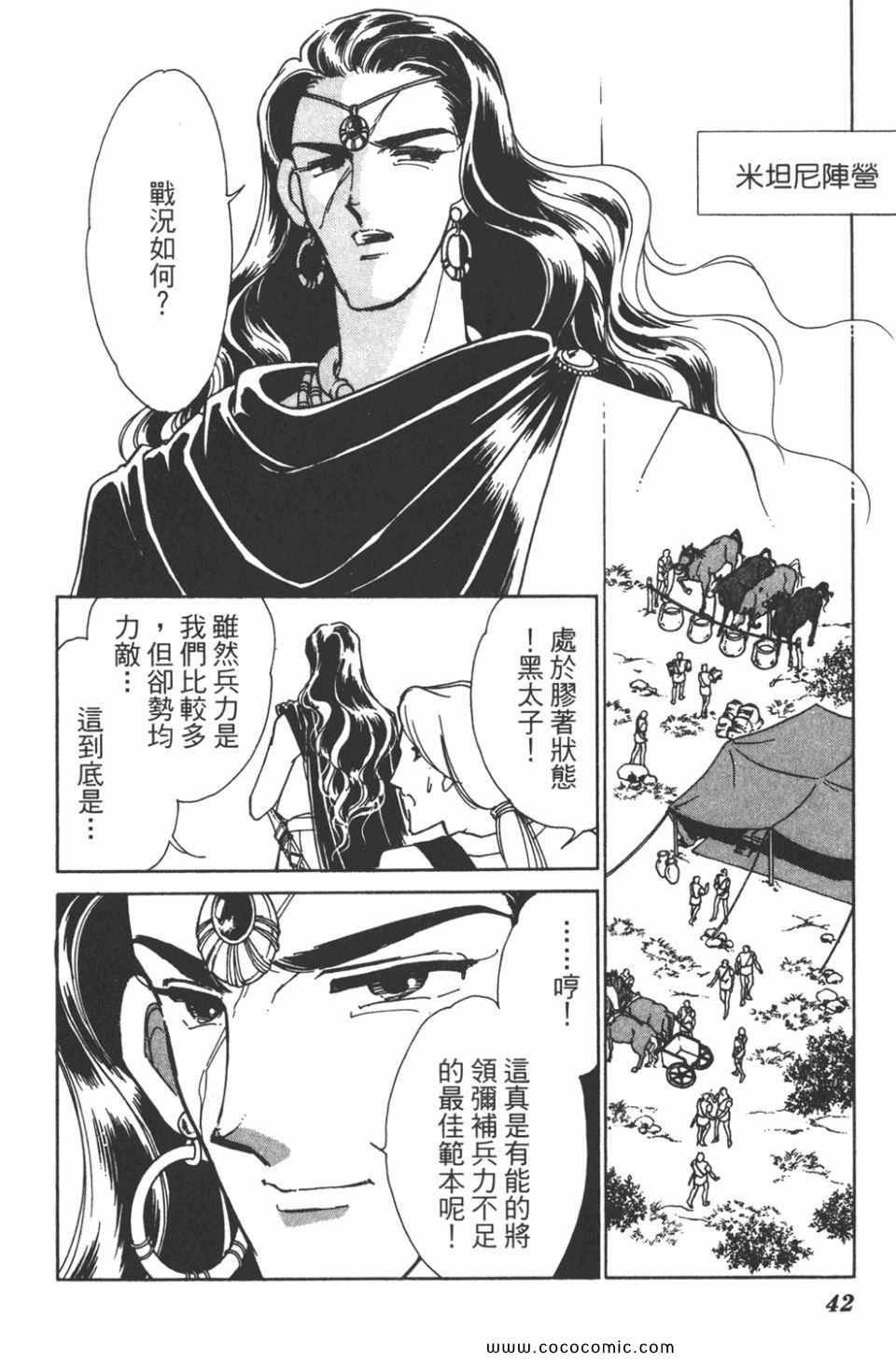 第34卷