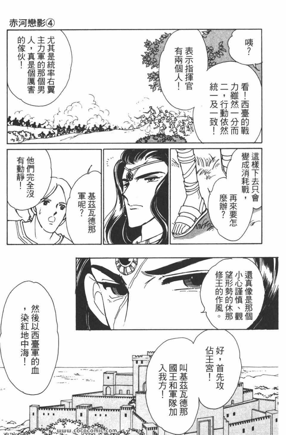 第34卷