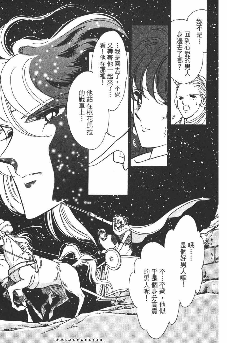 第34卷