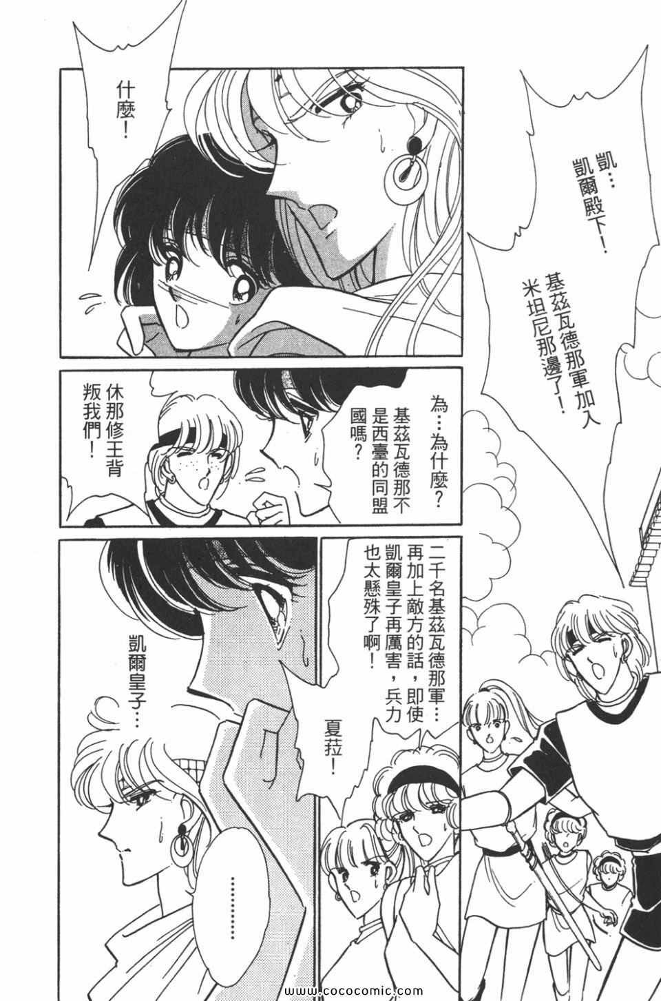 第34卷