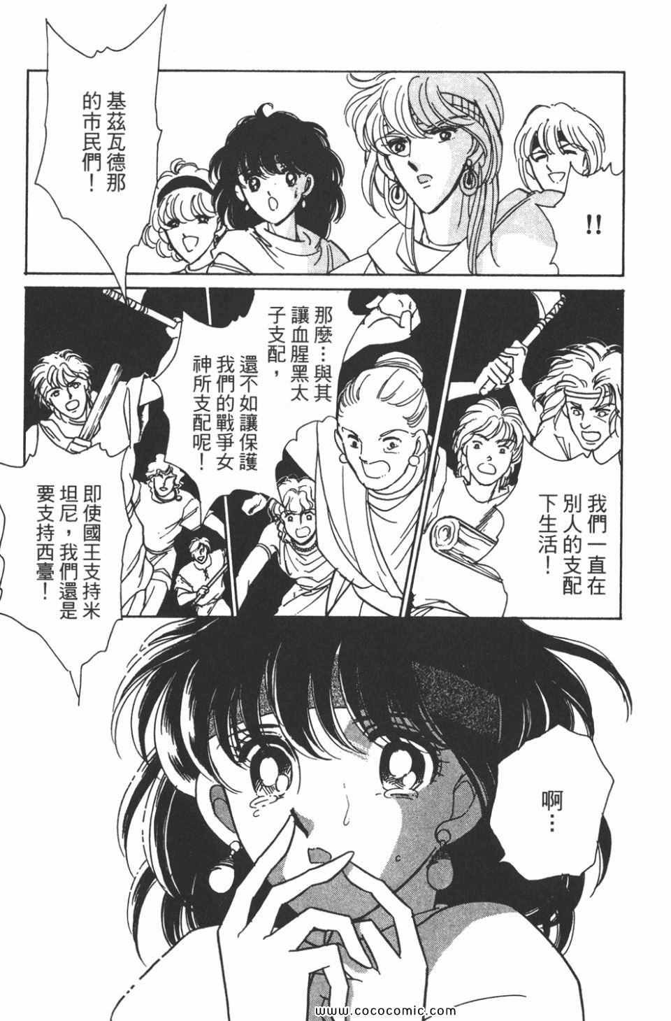 第34卷
