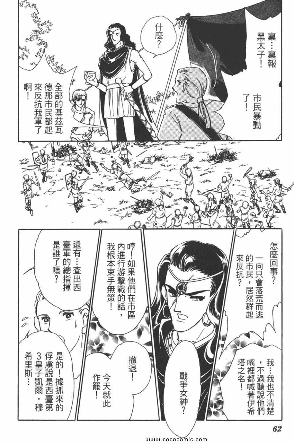 第34卷