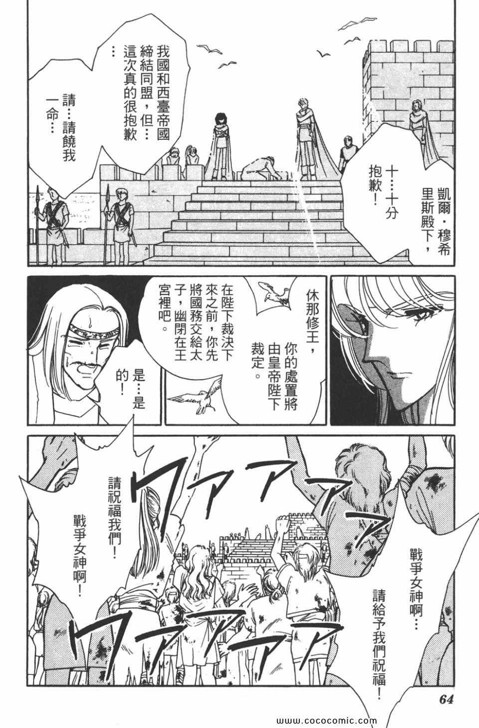 第34卷