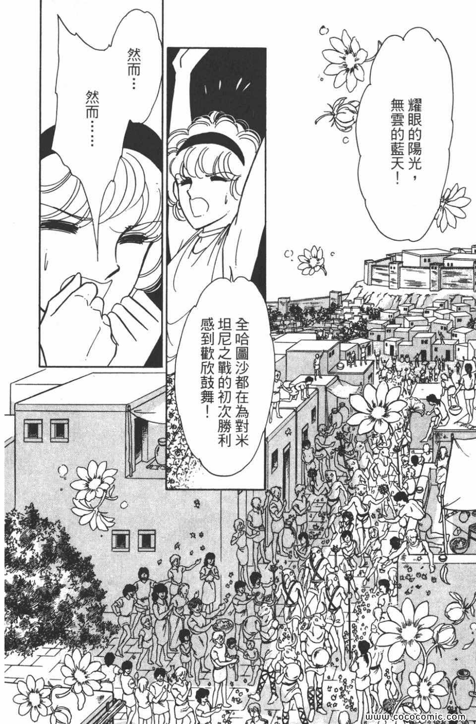 第34卷